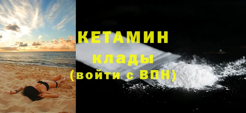 дарнет шоп  Борисоглебск  Кетамин ketamine 